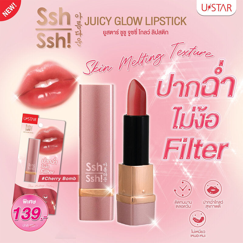 U-Star Ssh Ssh Juicy Glow Lipstick 3.5g