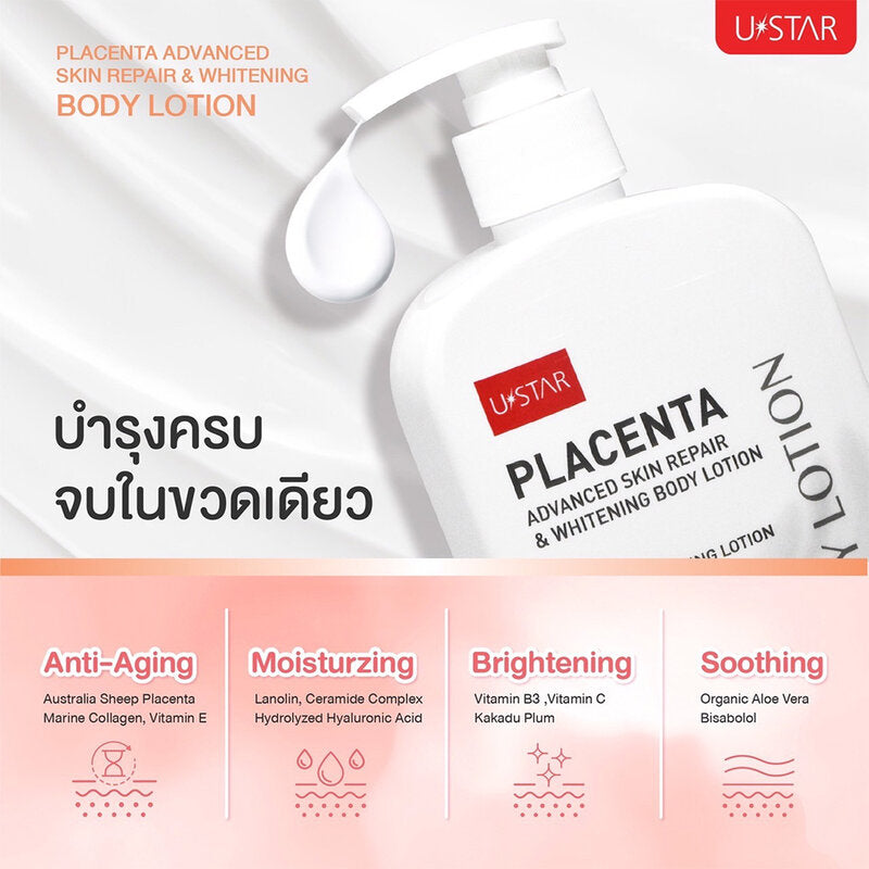 U-Star Body Lotion - Advanced Placenta Repair & Whitening - Beauty Buddy