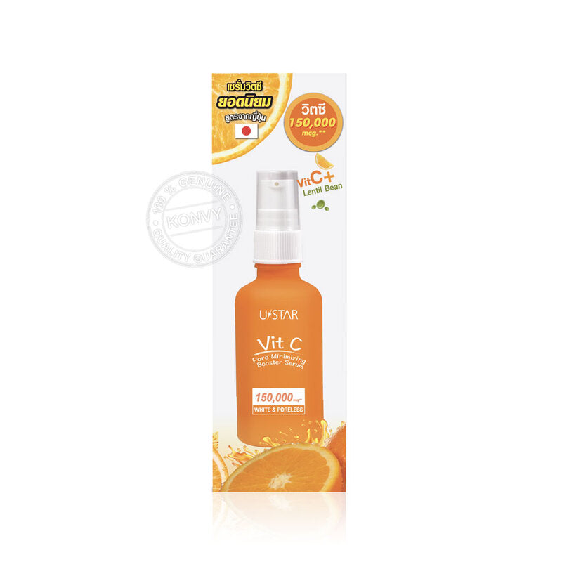 U-Star Booster Serum - Vitamin C Pore Minimizing Formula 50g - Beauty Buddy