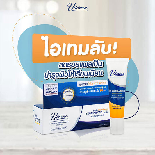 UDERMA Bio Scar Care Gel 10g