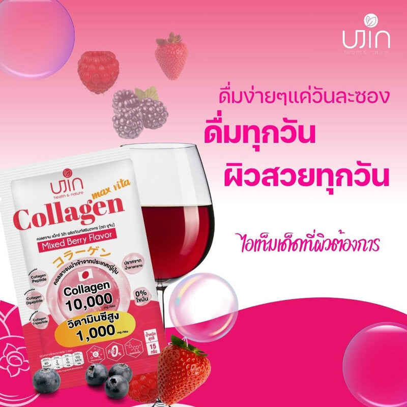 Ujin Collagen Max Vita Dietary Supplement 15g x 12 Sachets