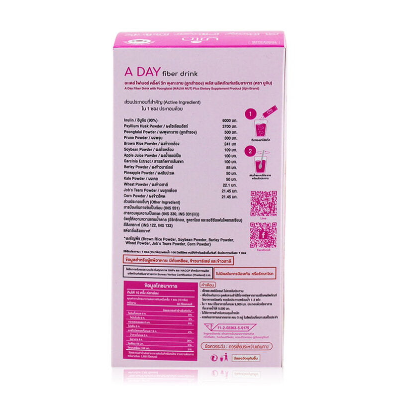 Ujin A Day Fiber Drink With Poongtalai Malva Nut Plus 15g x 10 Sachets