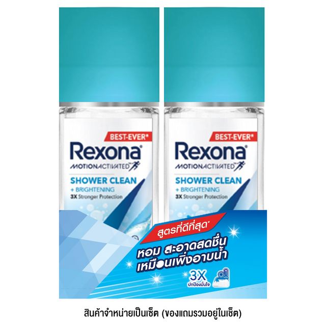 REXONA Shower Clean (Twinpack) x2 45ml