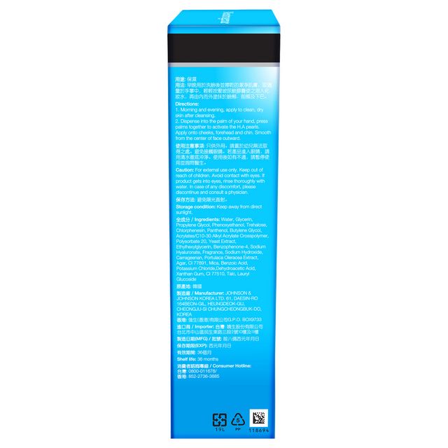 Neutrogena Hydro Boost Essence Lotion 150ml