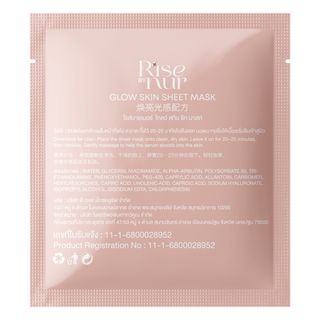Risebynur Glow Skin Sheet Mask Box 6 Sheets