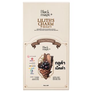 Black Magic Lilith's Charm 7 Secrets (7Capsules)
