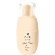 Cher Skincare Glass Skin C Serum