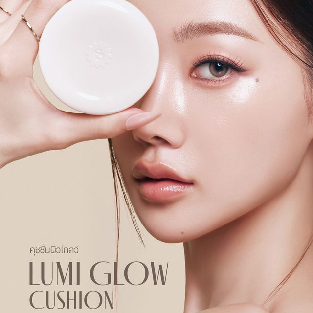 SUPERMOM Lumi Glow Cushion