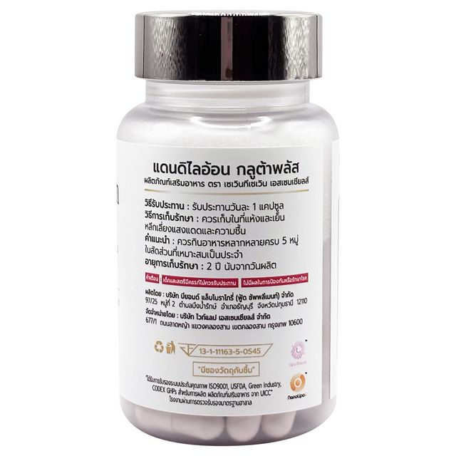 WHITELAB Dandelion Gluta plus 12g