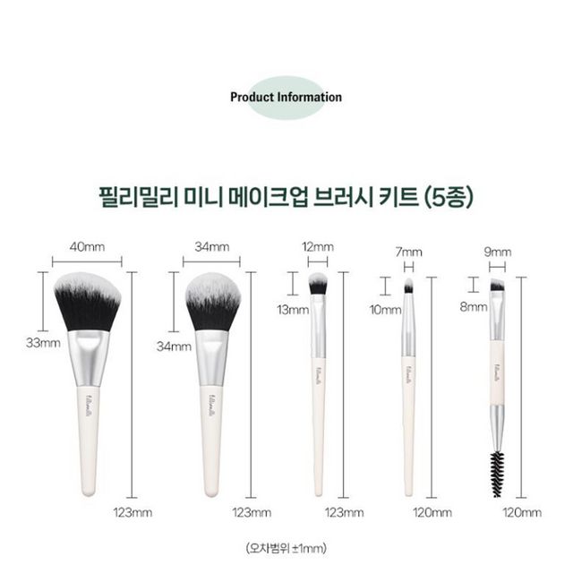 FILLIMILLI Mini Makeup Brush Kit (5P) 80g