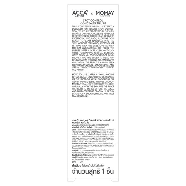 ACCA by Dr.DSP Spot-control Concealer Brush 6g