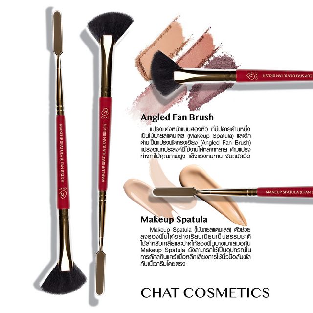 CHAT Makeup Spatula & Fan Brush 1g