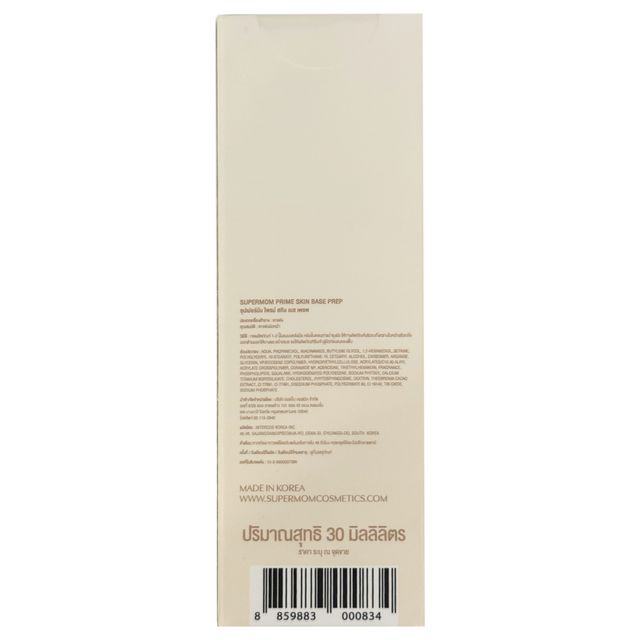 SUPERMOM Prime Skin Base Prep 10ml