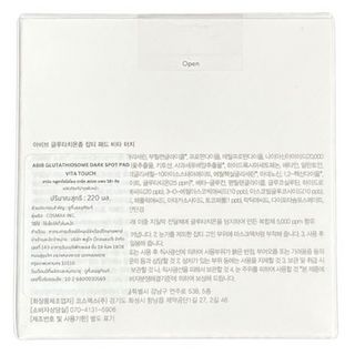 Abib Glutathiosome Dark Spot Pad Vita Touch 60'S