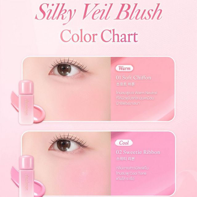 Dasique Soft Veil Blush #02 Sweetie Ribbon