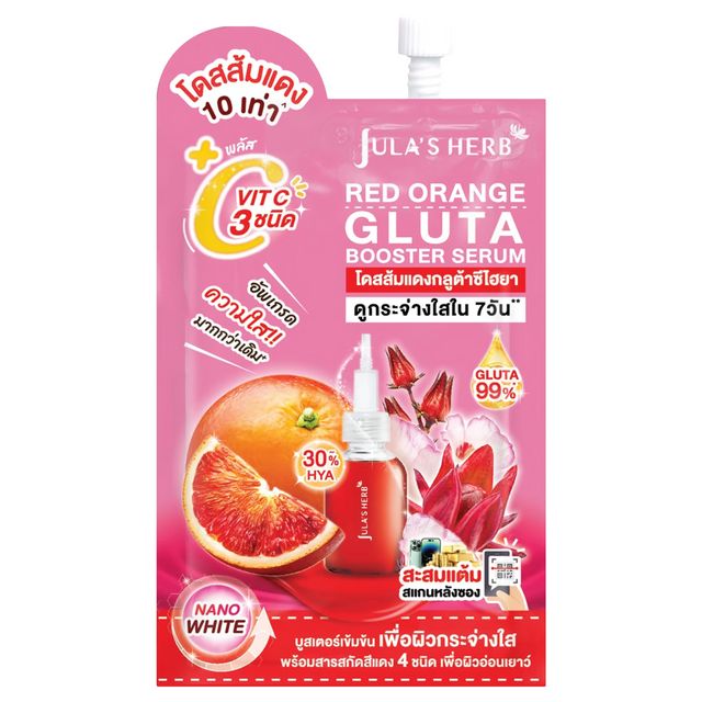 Jula's Herb Red Orange Gluta Booster Serum 6g