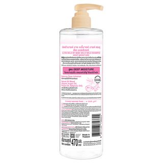 Ultra Mild By Babi Mild Shampoo Deep Moisture 470 ml.
