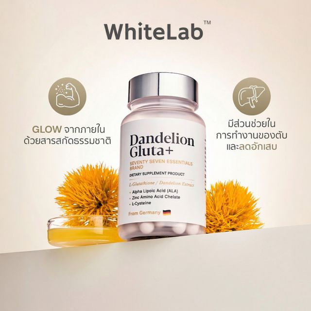 WHITELAB Dandelion Gluta plus 12g