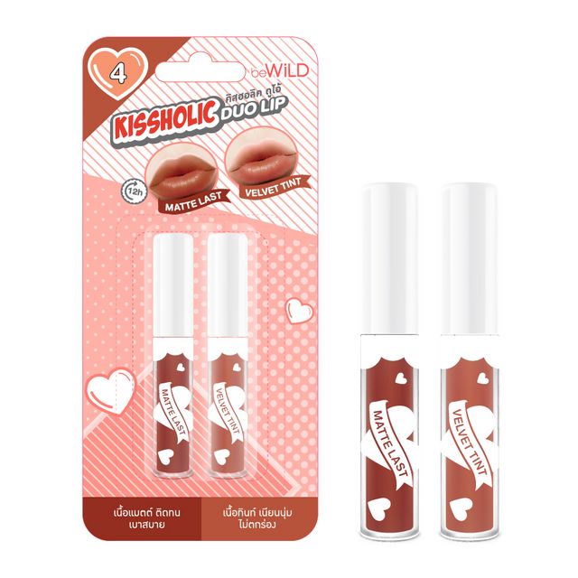 beWiLD Kiss Holic #ML04 VT04