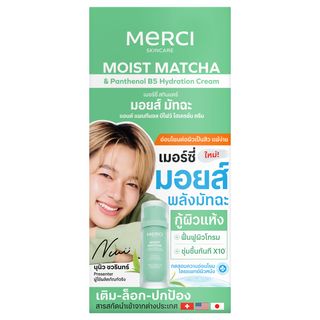 Merci Moist Matcha & Panthenol B5 Hydration Cream (Single)