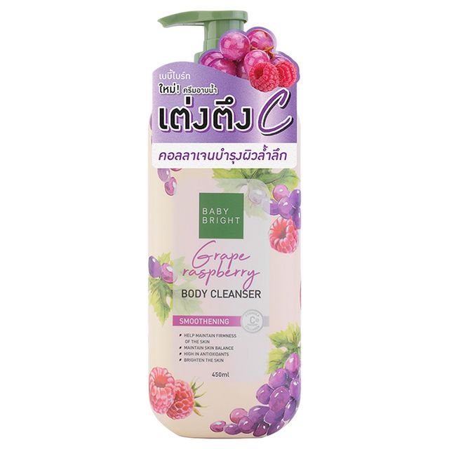 Baby Bright Grape Raspberry Body Cleanser 450ml