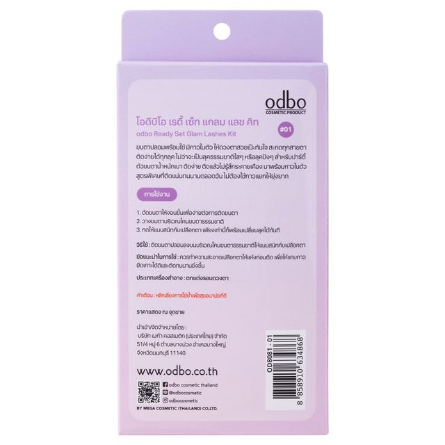 ODBO Ready Set Glam Lashes Kit 1pc