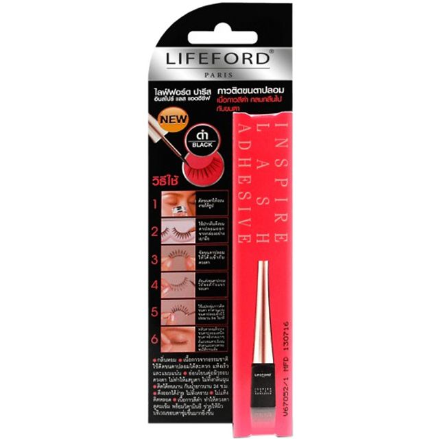 Lifeford Inspire Lash Adhesive Black
