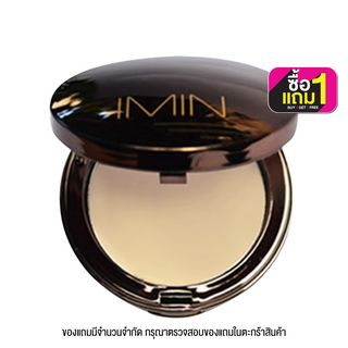 Imin Silky Smooth Waterproof Two Way Compact Powder