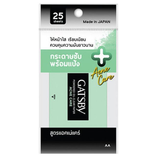GATSBY Powdered Oil Clear Paper Acne 25S 25pcs