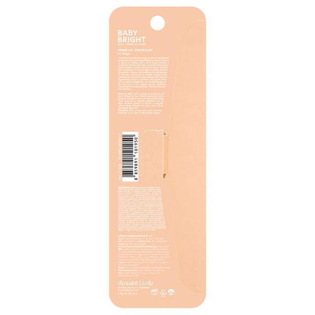 Baby Bright Prime Lip Concealer