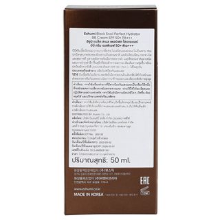 ESHUMI Black Snail Perfect Hydrator BB Cream SPF50+ PA+++