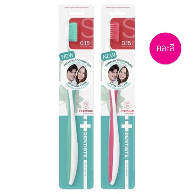 DENTISTE My Brush Toothbrush (RANDOM COLOR) (Size S)