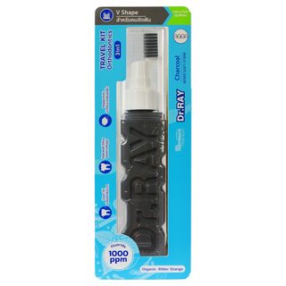 Dr.ray TRAVEL KIT Orthodontics 3 In 1 Charcoal D139