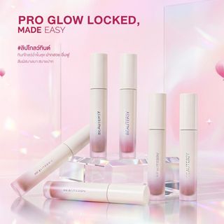 Beauterry My Home Maxi Glow Lock Tint