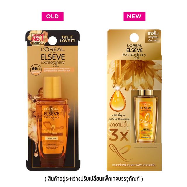 LOreal Paris Elseve Extraordinary Oil Gold
