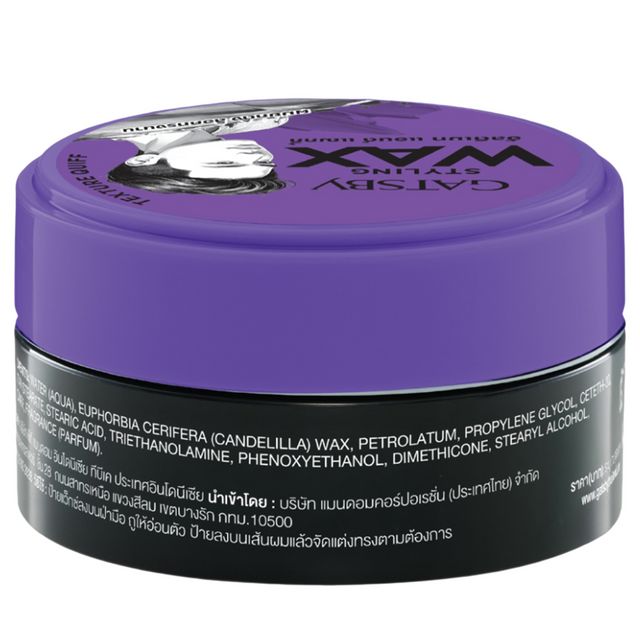 GATSBY Wax Altimate Violet