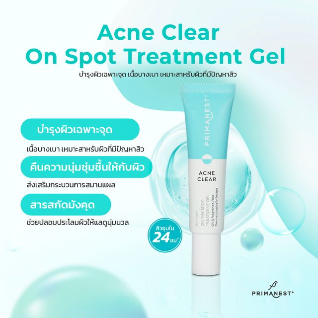 PRIMANEST Acne Clear on the Spotreatmentgel 10g