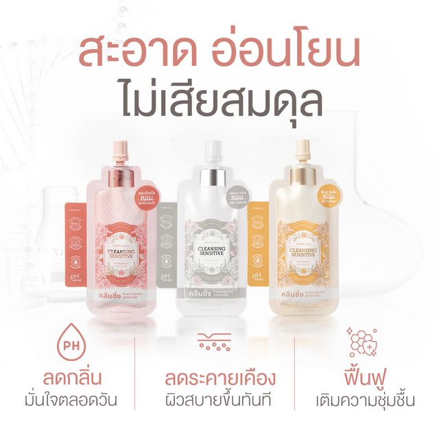 CAMELLIA Cleansing Amber Silk 20ml