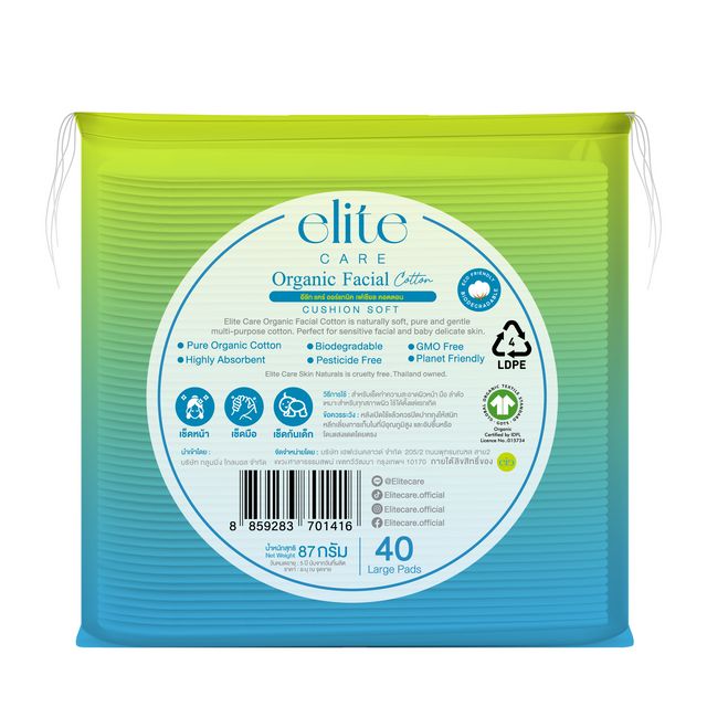 Elite Care Organic Facial Cotton 87g