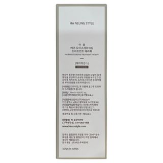 Haum Hair Essence