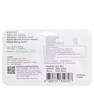 Pastel PX8 Pocket Inh Mixed Berry Scent 1*1