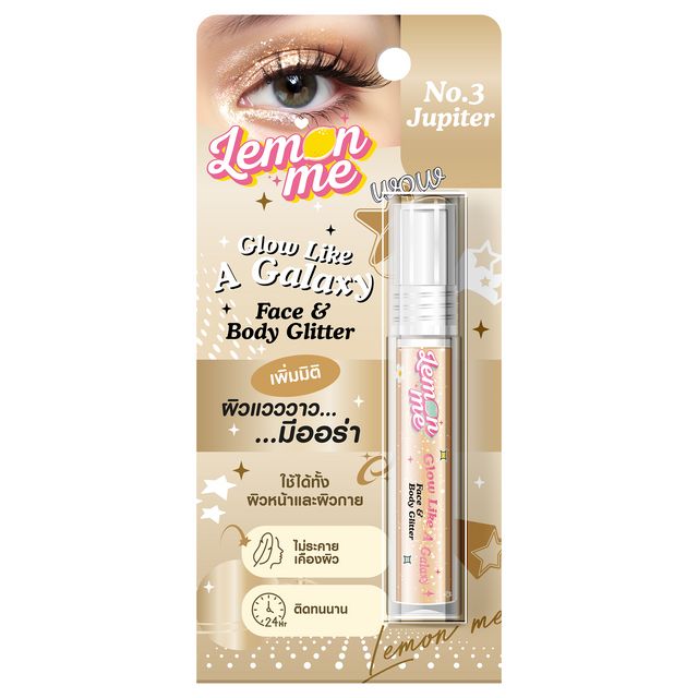Lemon Me Glow Like a Galaxy Face & Body Glitter