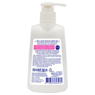 Biore Make Up Remover Cleansing Milk 180 ml.