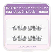 SKYMI SKYEYE Candy 12pcs Black