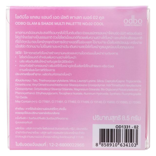 ODBO Glam & Shade Multi Palette 02 COOL #02 02 Cool