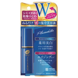 PLACEWHITER Whitening Serum