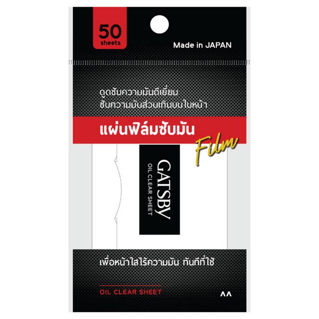 GATSBY Oil Clear Sheet 50 Sheets White