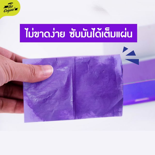 The original Oil Removing Sheet 1pc