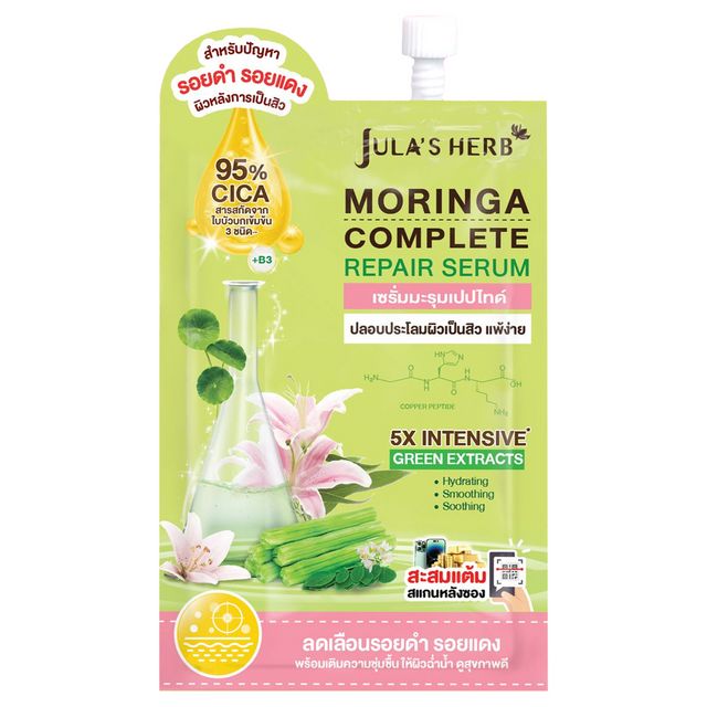 Jula's Herb Moringa Complete Repair Serum 8g