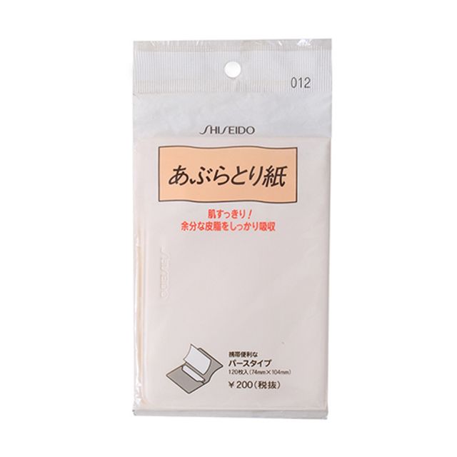 Shiseido Aburatorigami Cleanse Up 120pcs